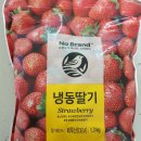 아이스냉동