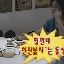 멘타카무쇼