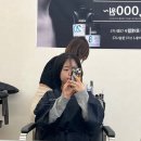 복산동-1 | 울산 중구 복산동 미용실 헤어르뽀렘 복산점 단발펌 후기