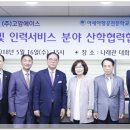 (주)고암에이스 이미지