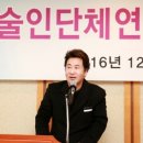 사)한국문화예술인연합회 이미지