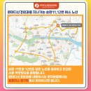 동부메가마트 이미지