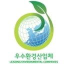 이루글로벌 이미지