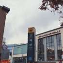 대학로 | 혜화 연극 추천 순위 높은 비누향기 대학로 공연 후기