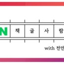 카페(cafe) 안녕 하루 이미지