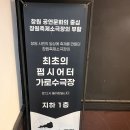 성산러브 | 창원데이트 코스 추천 가로수극장 러브액츄얼리 연극 솔직후기