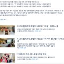 호텔프라이데이(Hotel Friday) 이미지