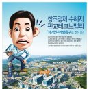 삼환무역
