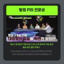 신원찜질방 | 탐정 실화극 식당 대표 잠적 사건 직접 들은 후기