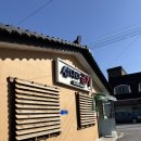 삽다리곱창 | 예산현지인맛집 예산곱창거리에 위치한 삽다리곱창 곱창전골후기(N번째 방문중)