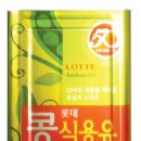 삼강산업개발(주) 이미지