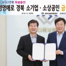 경북신용보증재단 이미지