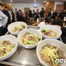 동인구내식당