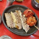 항아리보쌈민속촌점
