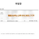 하이(Hi)출입국 행정사사무소 네이버블로그