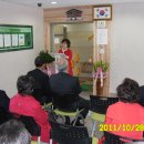 푸르미 작은도서관 이미지