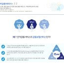 (주)이지트로닉스 - 215 | [국내주식] 인카금융서비스 공모주 청약 ( feat, 이지트로닉스, 아셈스 매도 후기 )
