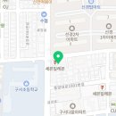 김태호과자점 이미지