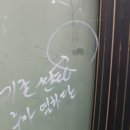 고산자동차유리 이미지