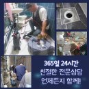 세정수영지점
