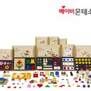 한국몬테소리