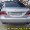 일산오토자동차공업사 이미지