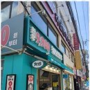 한우명가정육점