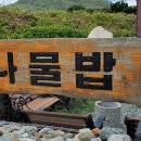 장안사 이미지