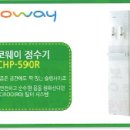 두산미세탁소 이미지