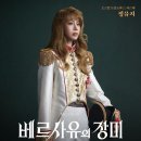 베르사유 Daum카페