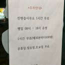 윤임이네 밥집 | 경산 진량 점심 저녁 밥집 추천 윤대감부대찌개