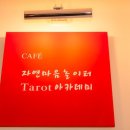 카페맨붕