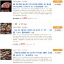 (주)무한 | 오사카 난바 야키니쿠 무한리필 맛집 추천 야키니쿠 랩 내돈내산 후기