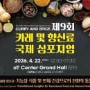 (주)에스케이정비센터 이미지