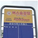 서희스타힐스부동산중개사무소 이미지