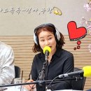 전우가 남긴한마디 허성희 ㆍ관악fm출연 이미지