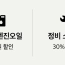 LG오토오아시스 이미지