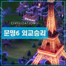외교 티스토리