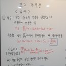 김쌤과학학원
