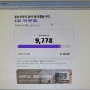 욜로PC방 | 임영웅 콘서트 티켓팅 성공 후기 (신도림 욜로 PC방)