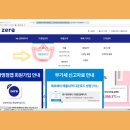 페이컴퍼니 이미지