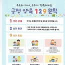 늘사랑어린이집 이미지