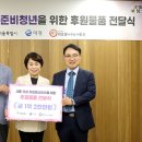 애경산업 이미지