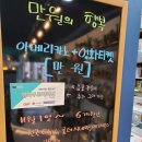 땡스커피 이미지