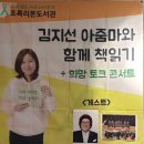 유쾌한 상상1 이미지
