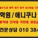 쿠나미술학원 이미지