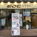 센타안경 | 유성안경 유성고글 도안동안경점 EOC비전센터 예쁜안경 맞춤 후기
