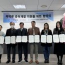 서울시정신건강통합센터 | 서울시정신건강복지센터, 마약류 중독 치료·재활기관과 업무협약 체결