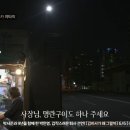 [스트리트푸드파이터] 명란젓이 한국이 원조임을 정확하게 알고있는 일본인 이미지