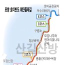 호인목장 이미지